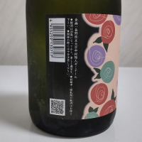 惚れるんのレビュー by_oji_boy53