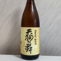 天狗舞