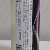 浦里のレビュー by_oji_boy53