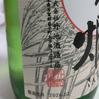 燦爛のレビュー by_oji_boy53