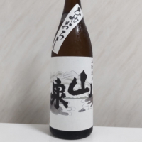 山泉