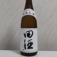 田酒