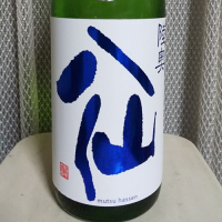 
            陸奥八仙_
            oji_boy53さん