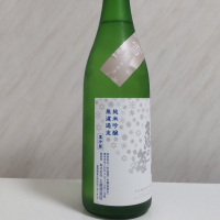 亀の海のレビュー by_oji_boy53