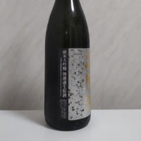 花陽浴のレビュー by_oji_boy53