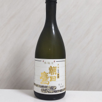 朝日鷹