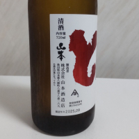 ど辛のレビュー by_oji_boy53