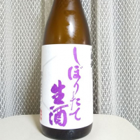 
            信州亀齢_
            oji_boy53さん