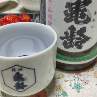 信州亀齢のレビュー by_oji_boy53