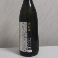 花陽浴のレビュー by_oji_boy53