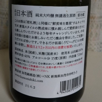 加茂錦のレビュー by_oji_boy53