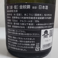 甍のレビュー by_oji_boy53