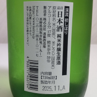 渓流のレビュー by_oji_boy53