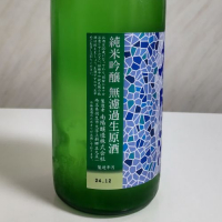 花陽浴のレビュー by_oji_boy53