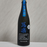 福島県の酒