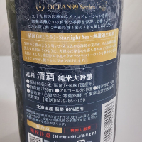 OCEAN99のレビュー by_oji_boy53