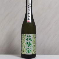 埼玉県の酒