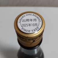 十六代九郎右衛門のレビュー by_oji_boy53