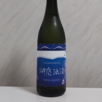 湖底浪漫