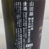 花陽浴のレビュー by_oji_boy53