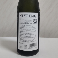 NEW ENGIのレビュー by_oji_boy53