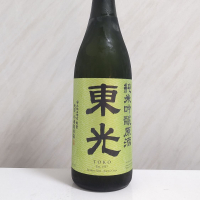 東光