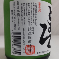 渓流のレビュー by_oji_boy53