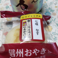 ロ万のレビュー by_oji_boy53