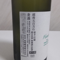 花陽浴のレビュー by_oji_boy53