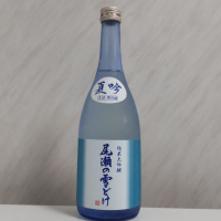 尾瀬の雪どけ
