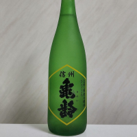 信州亀齢