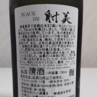 射美のレビュー by_oji_boy53