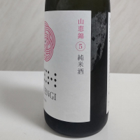 NEW ENGIのレビュー by_oji_boy53