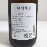 廣戸川のレビュー by_oji_boy53