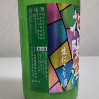 花陽浴のレビュー by_oji_boy53