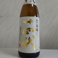 
            十四代_
            oji_boy53さん