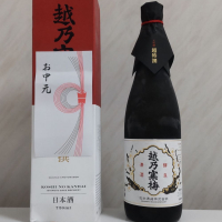 越乃寒梅