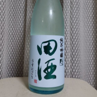 田酒のレビュー by_oji_boy53