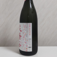 花陽浴のレビュー by_oji_boy53