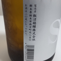 SGのレビュー by_oji_boy53