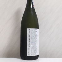 花陽浴のレビュー by_oji_boy53
