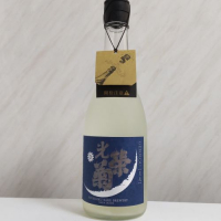 佐賀県の酒