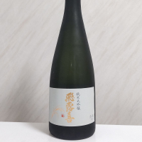 飛露喜