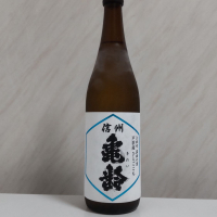 信州亀齢