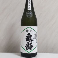 長野県の酒