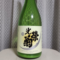 佐賀県の酒