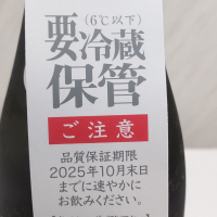 亜麻猫のレビュー by_oji_boy53