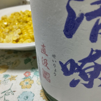 清嘹のレビュー by_oji_boy53