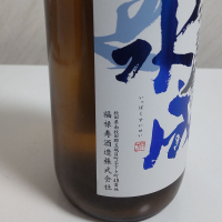 一白水成のレビュー by_oji_boy53