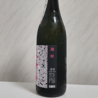 花陽浴のレビュー by_oji_boy53